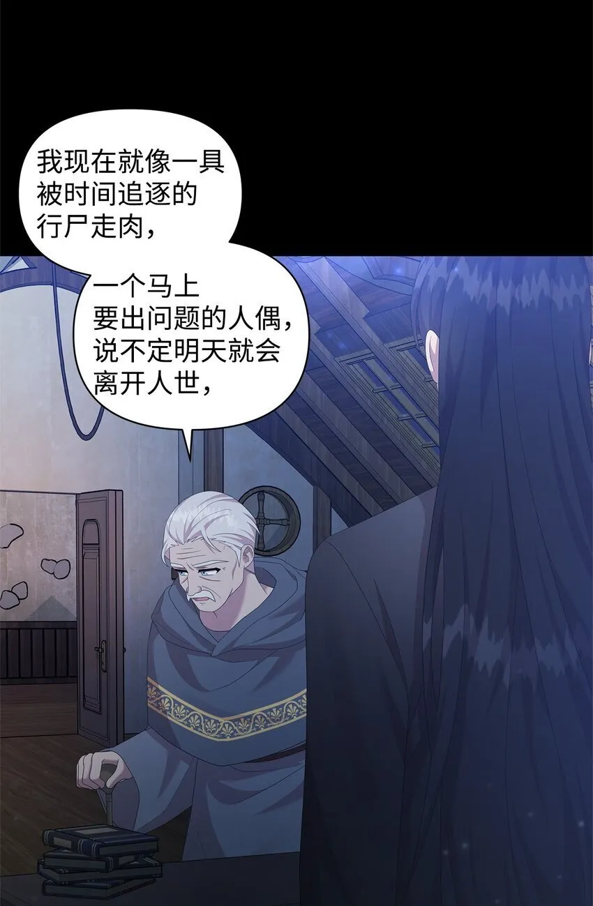 22 离开普林尔伦 第7页