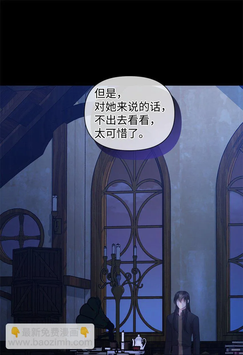 22 离开普林尔伦 第9页
