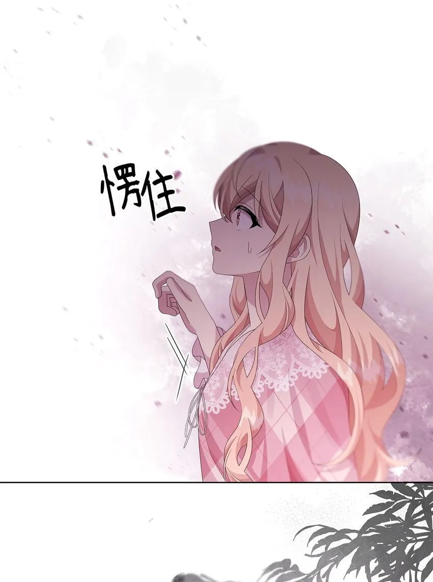 22 离开普林尔伦 第23页