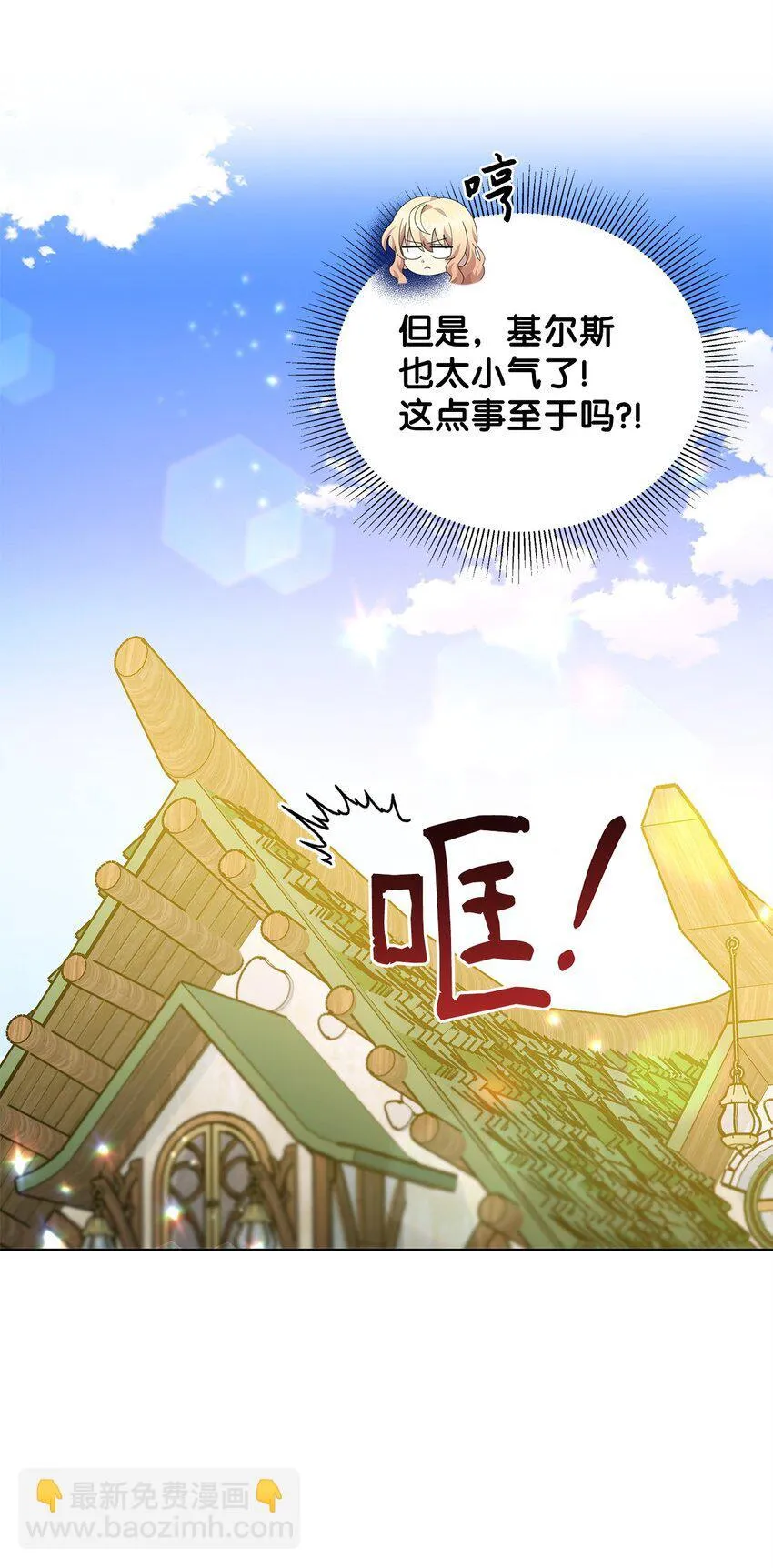 22 离开普林尔伦 第25页