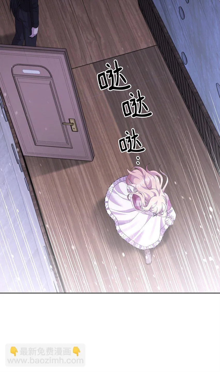 22 离开普林尔伦 第31页