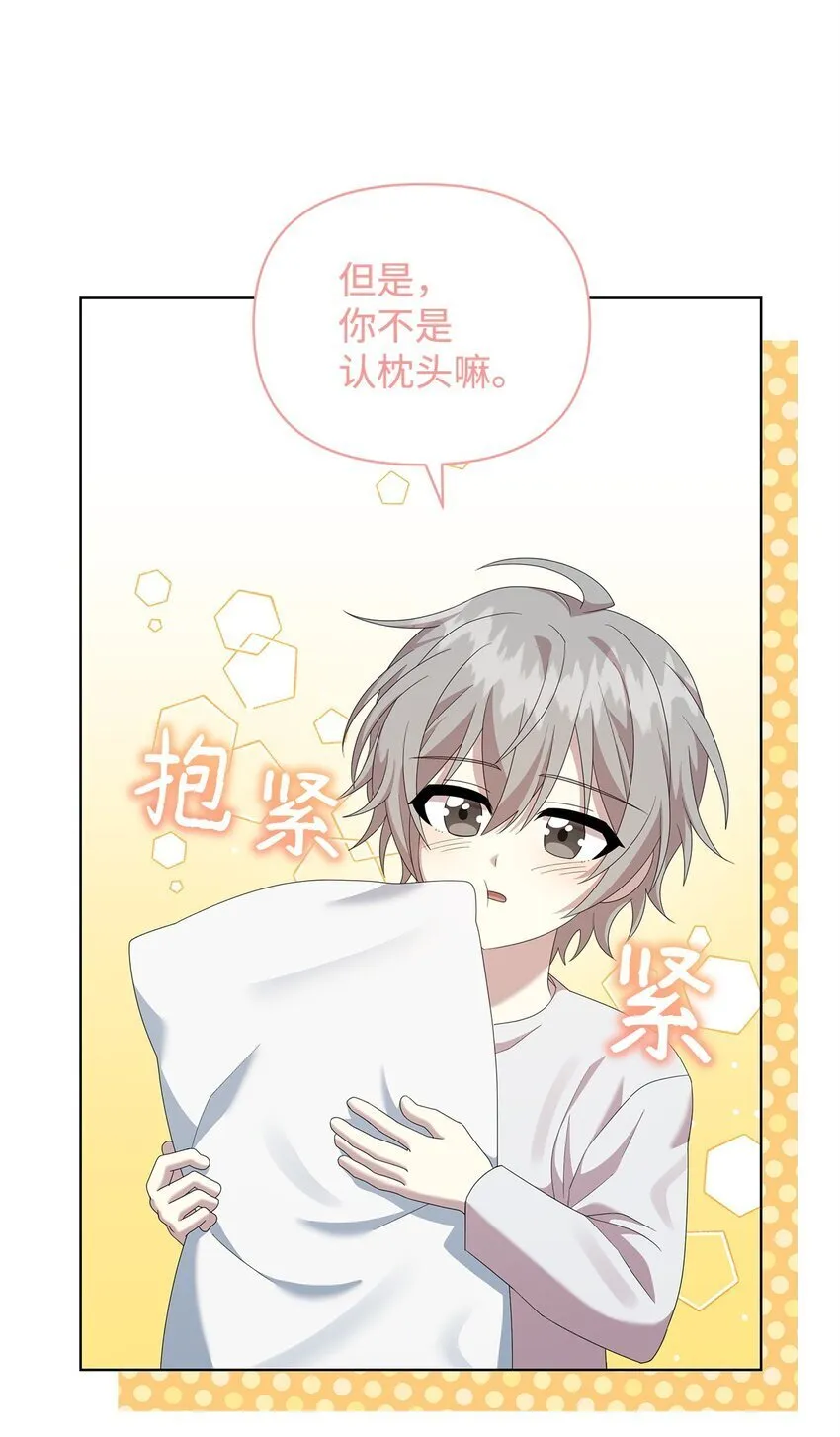 22 离开普林尔伦 第37页