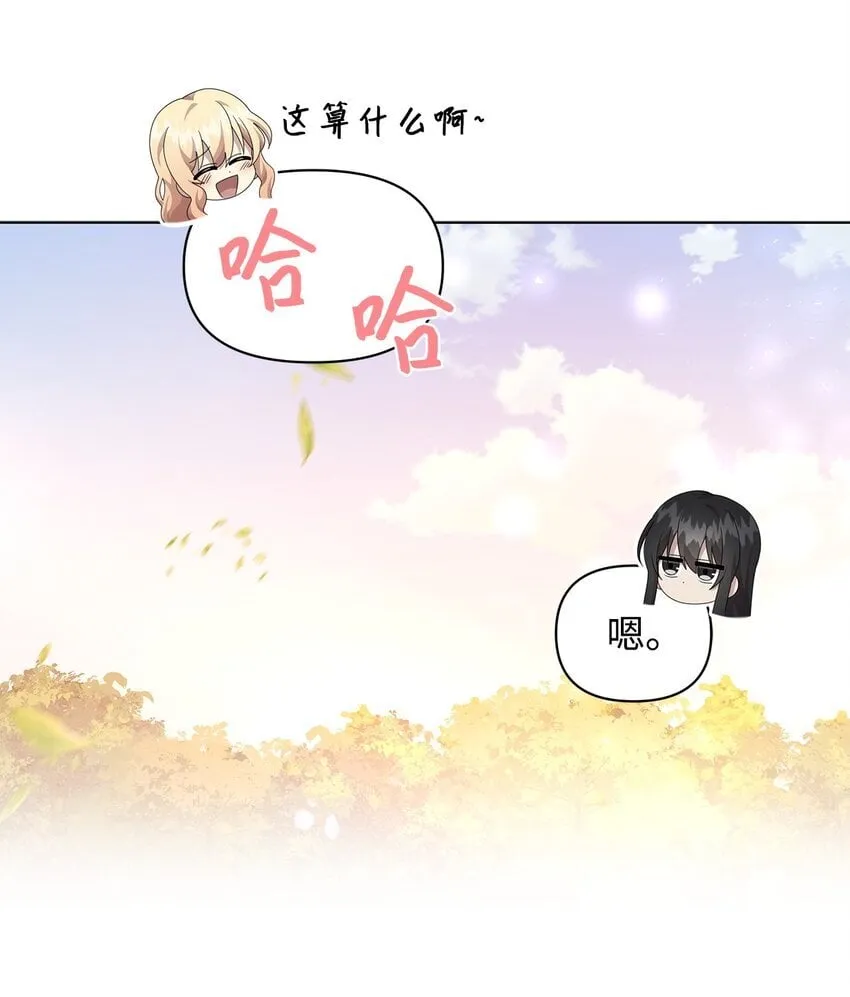 22 离开普林尔伦 第58页