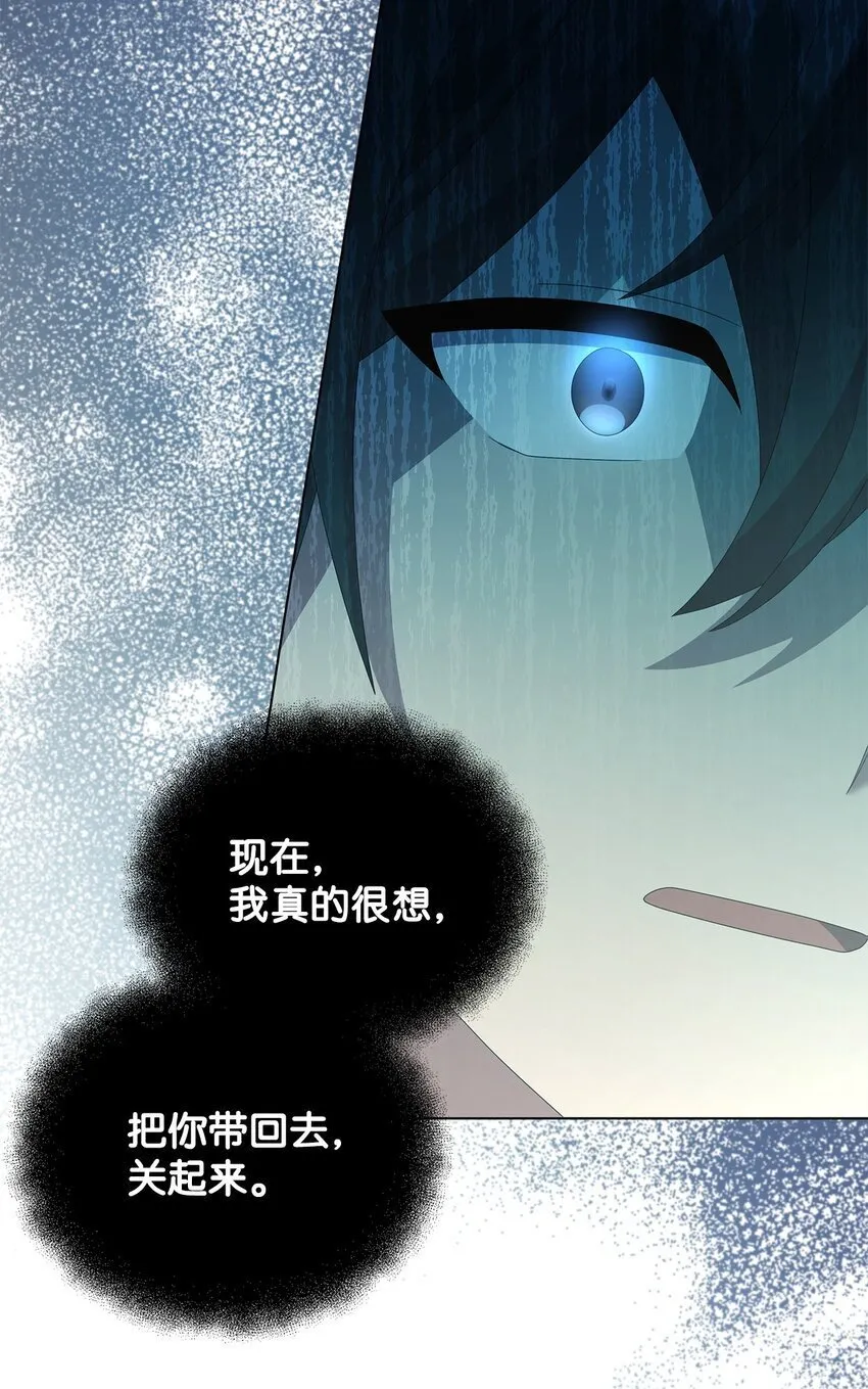 22 离开普林尔伦 第65页