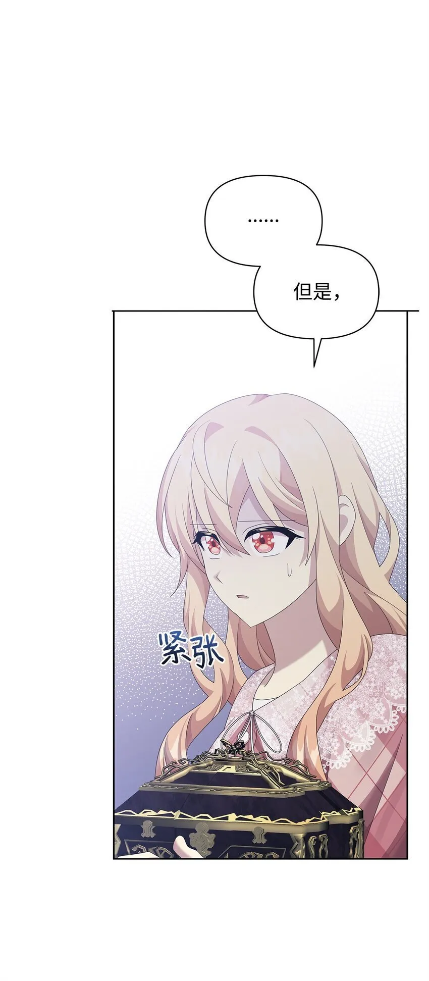 22 离开普林尔伦 第68页