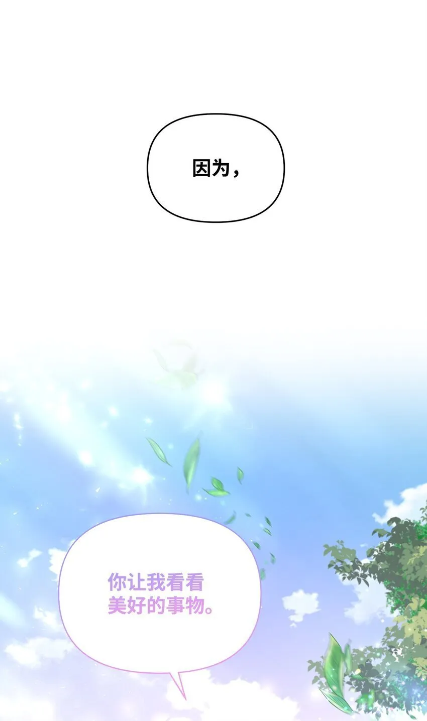 22 离开普林尔伦 第72页