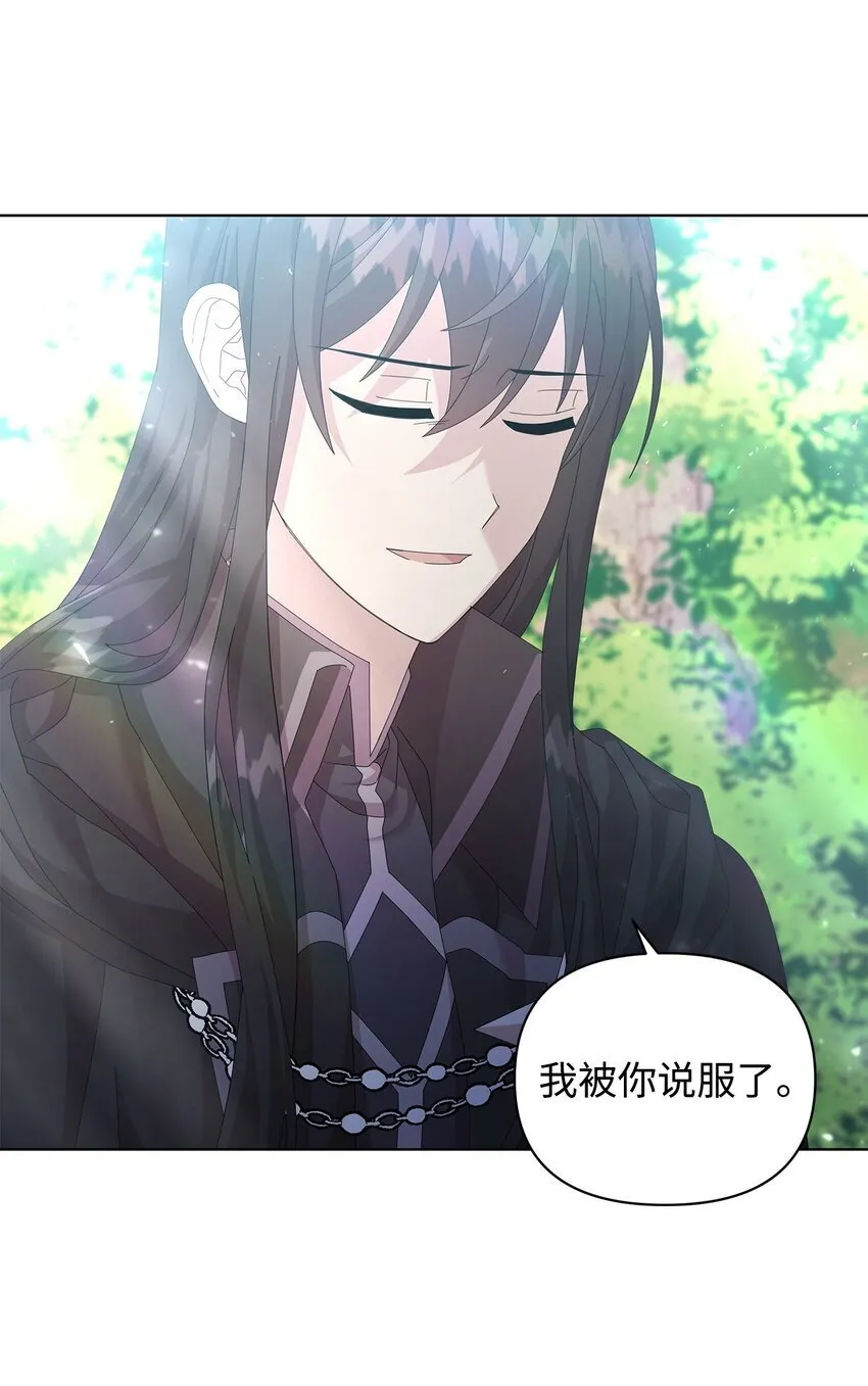 23 启程 第3页