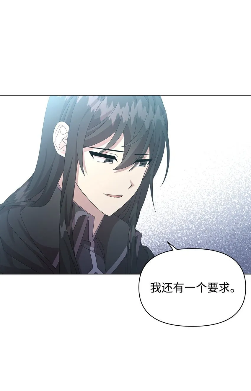 23 启程 第6页