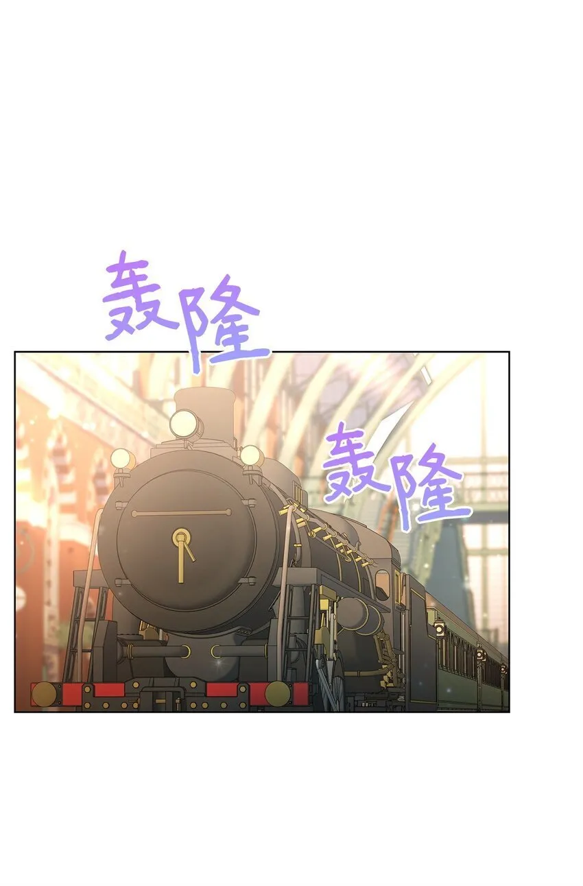 23 启程 第22页