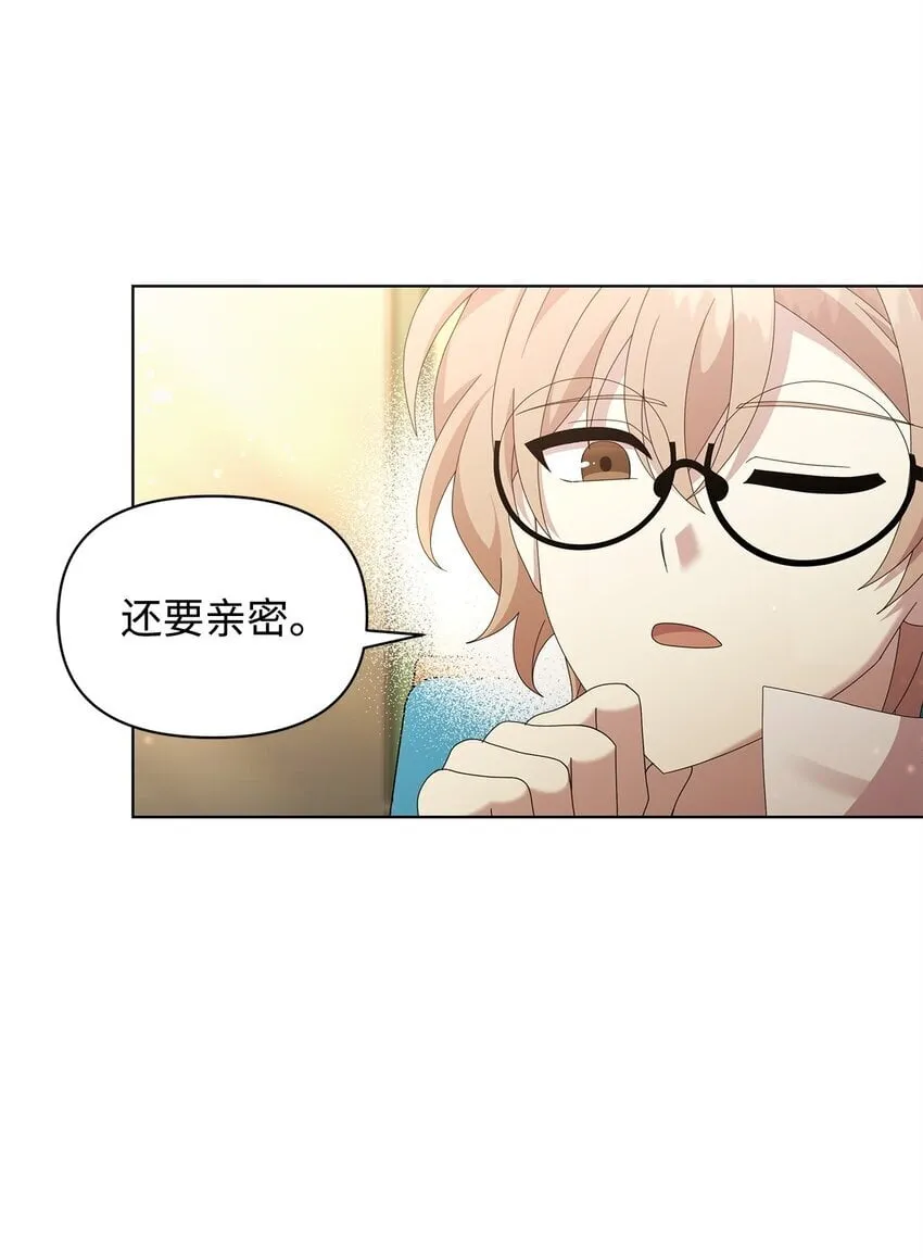 23 启程 第35页