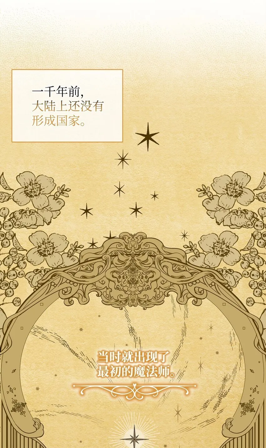 23 启程 第46页