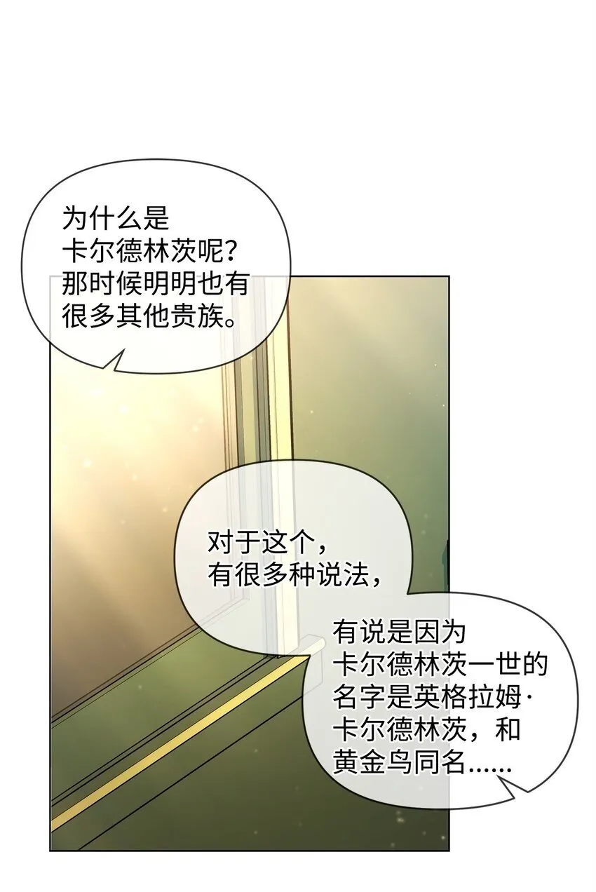 23 启程 第50页