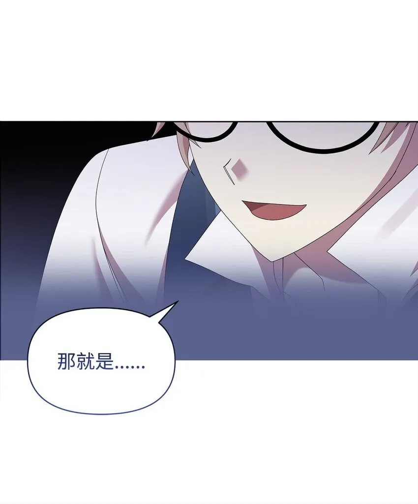 23 启程 第53页