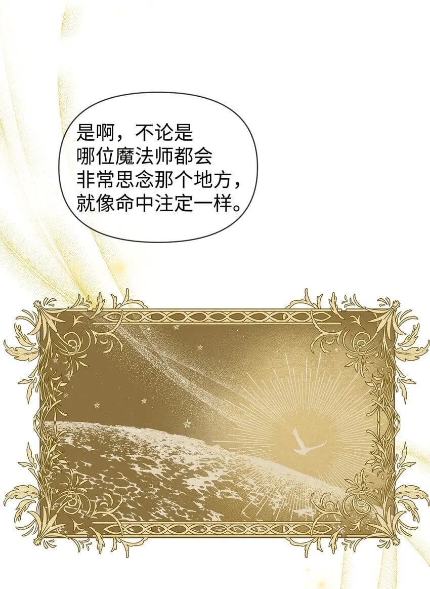 23 启程 第55页