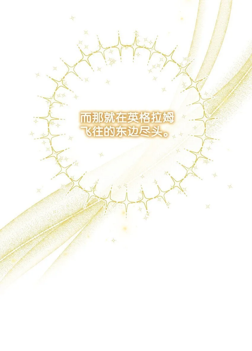23 启程 第56页