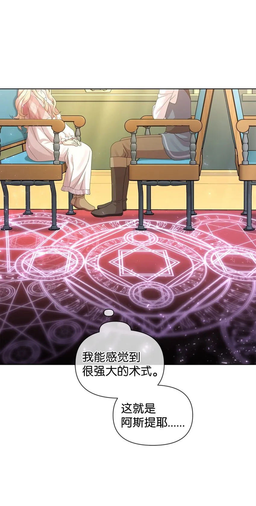 23 启程 第63页