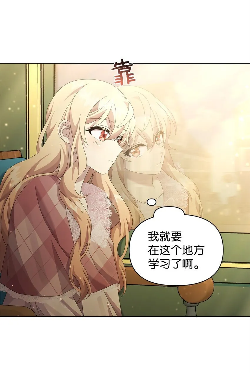 23 启程 第64页