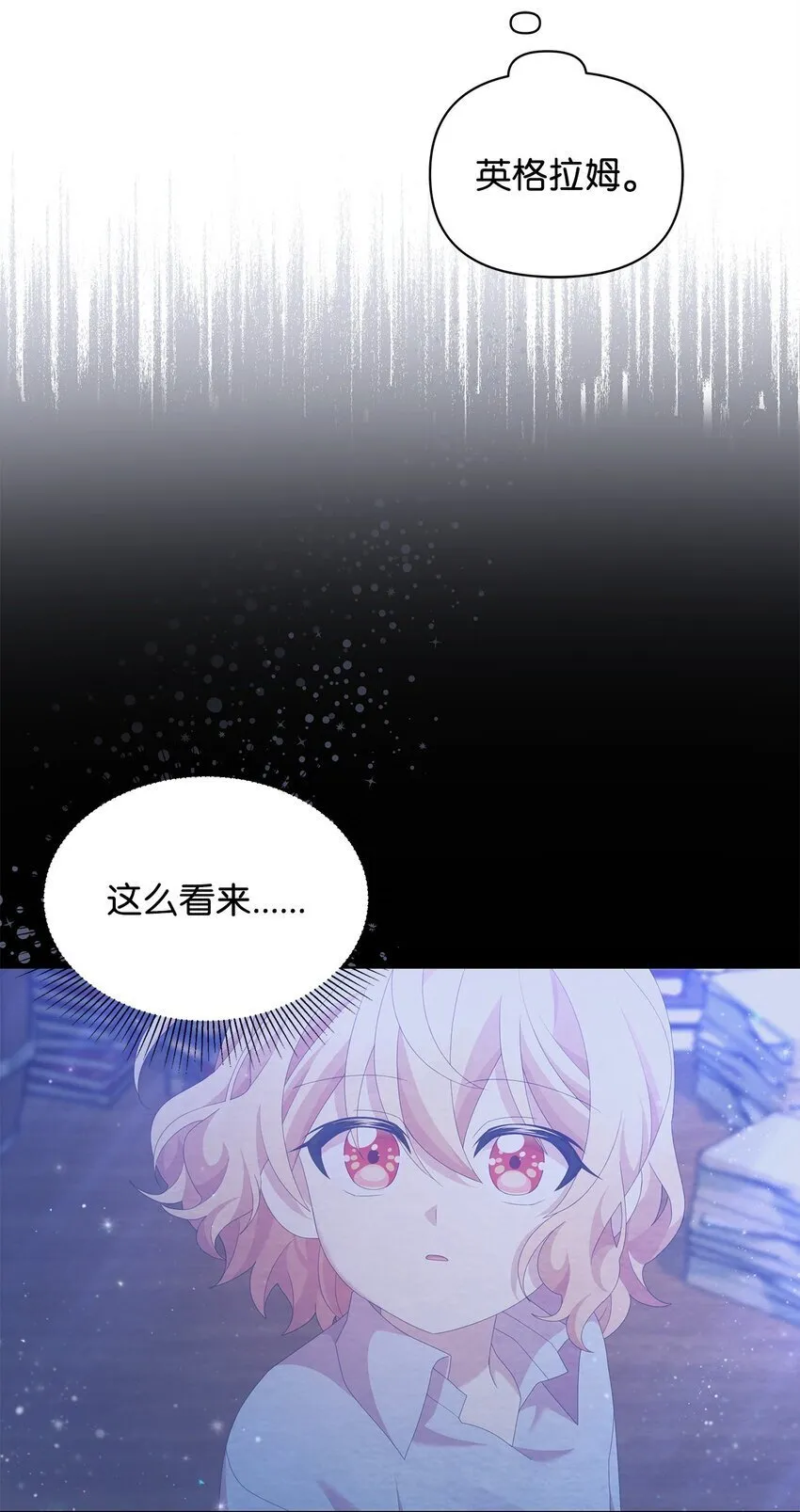 23 启程 第66页