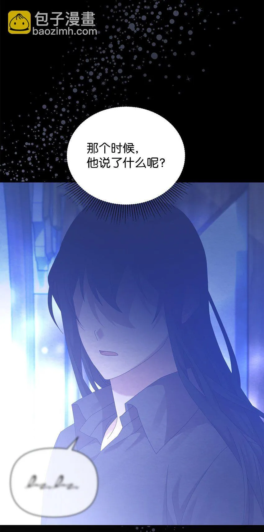 23 启程 第68页