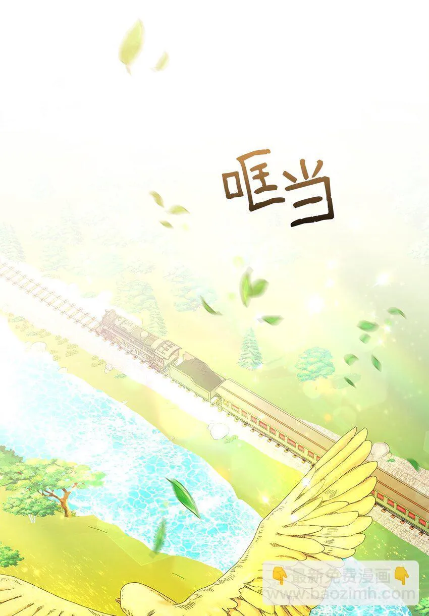23 启程 第71页