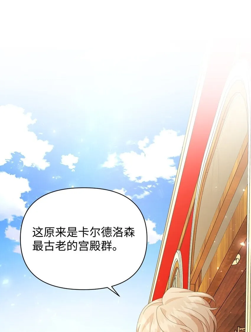 24 林兹奥·卡伊兹尤 第7页