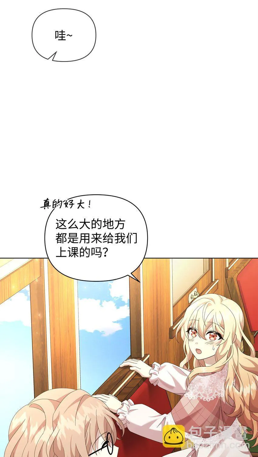 24 林兹奥·卡伊兹尤 第10页