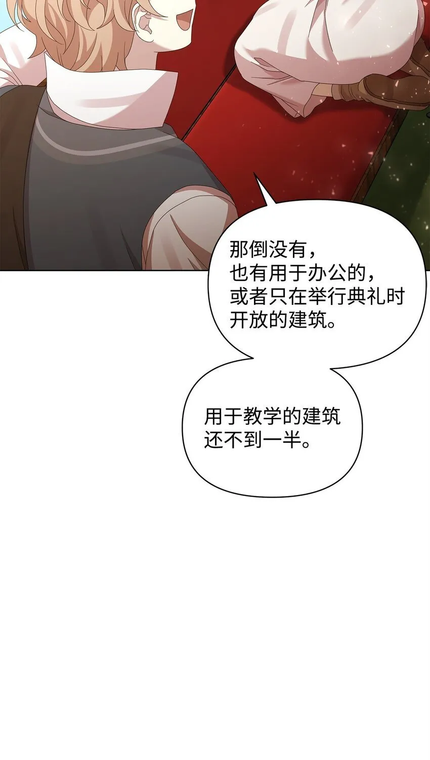 24 林兹奥·卡伊兹尤 第11页