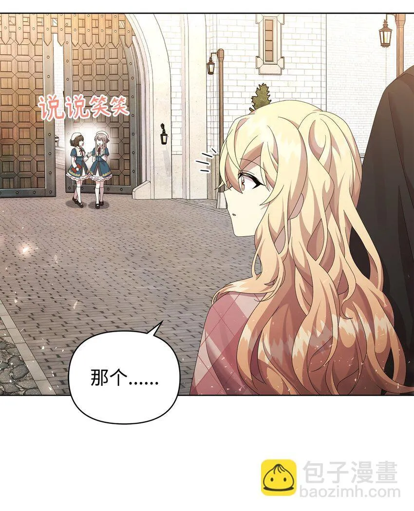24 林兹奥·卡伊兹尤 第13页