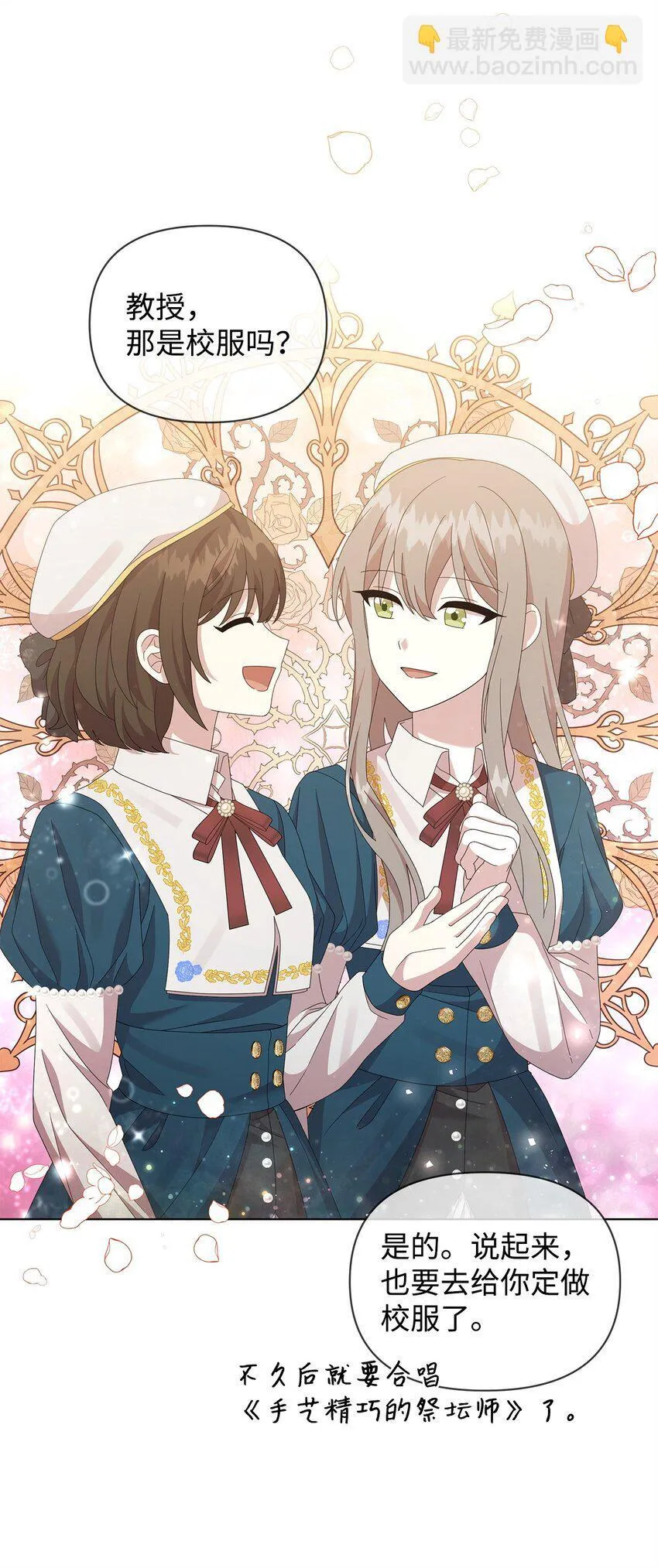 24 林兹奥·卡伊兹尤 第14页
