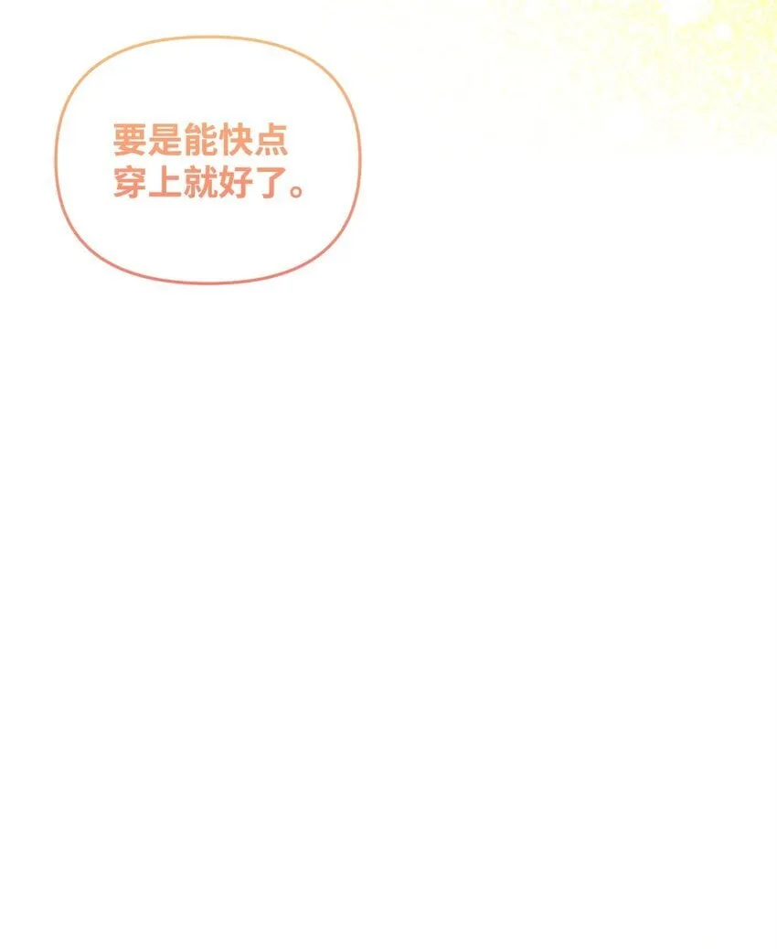 24 林兹奥·卡伊兹尤 第16页
