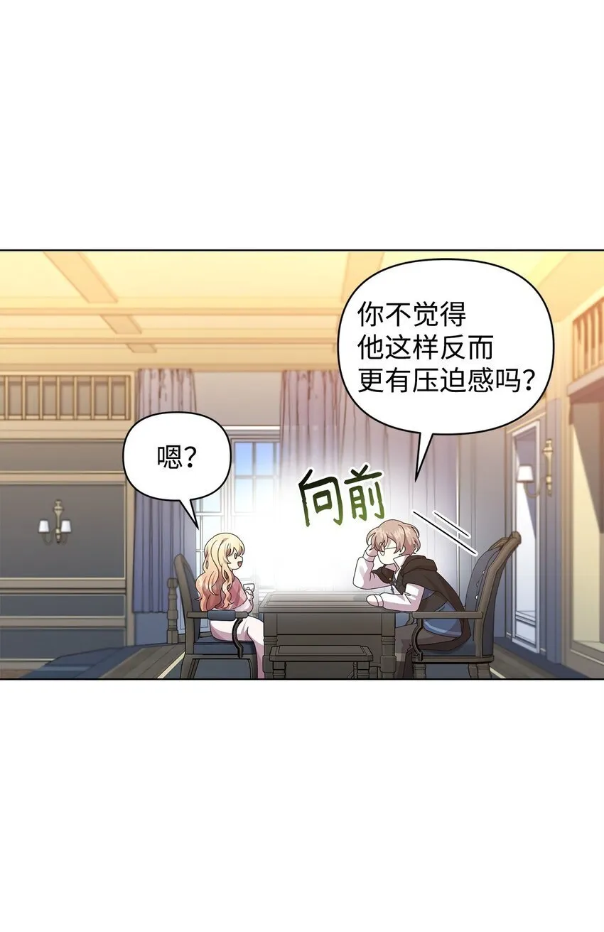 24 林兹奥·卡伊兹尤 第20页