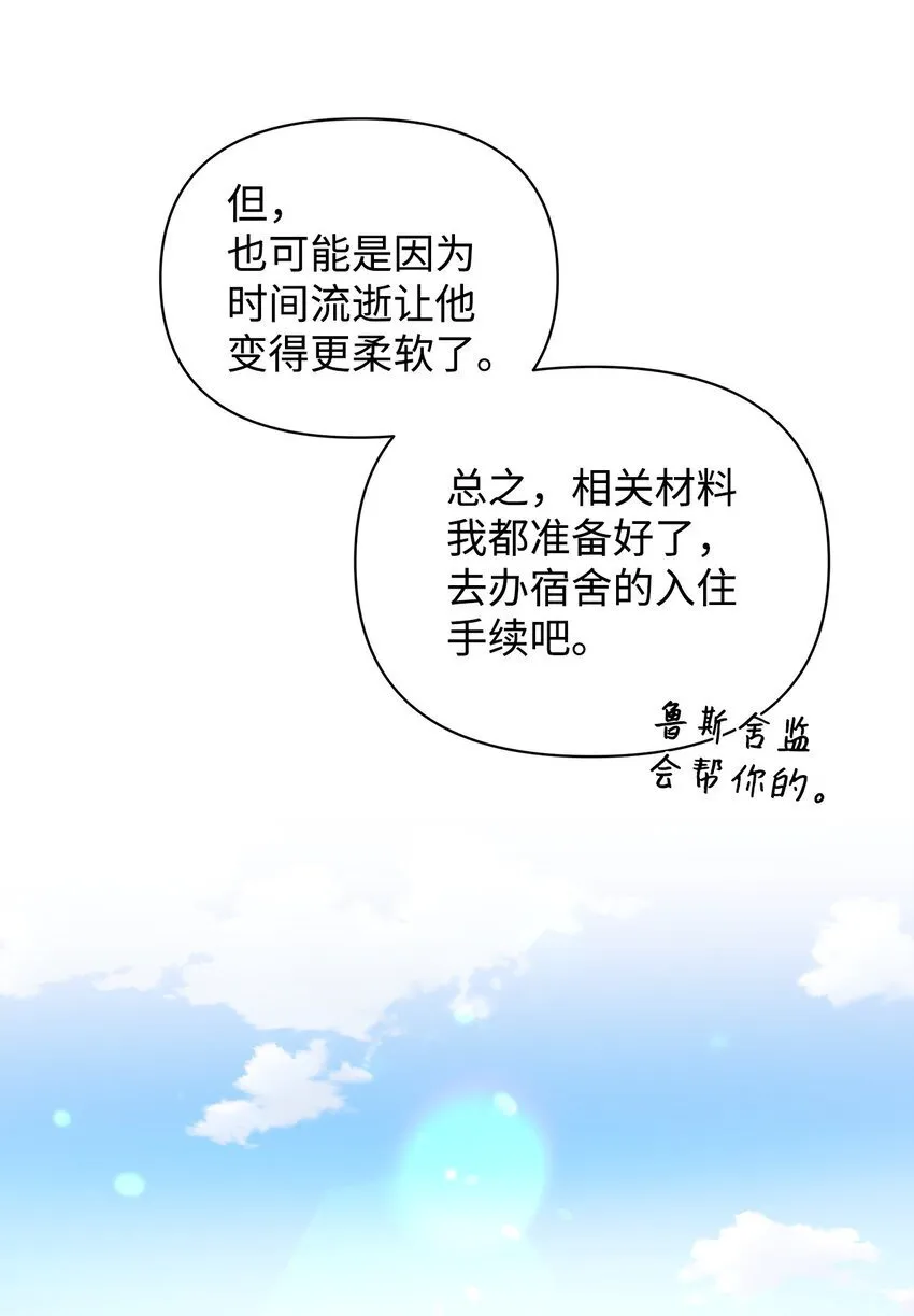 24 林兹奥·卡伊兹尤 第21页