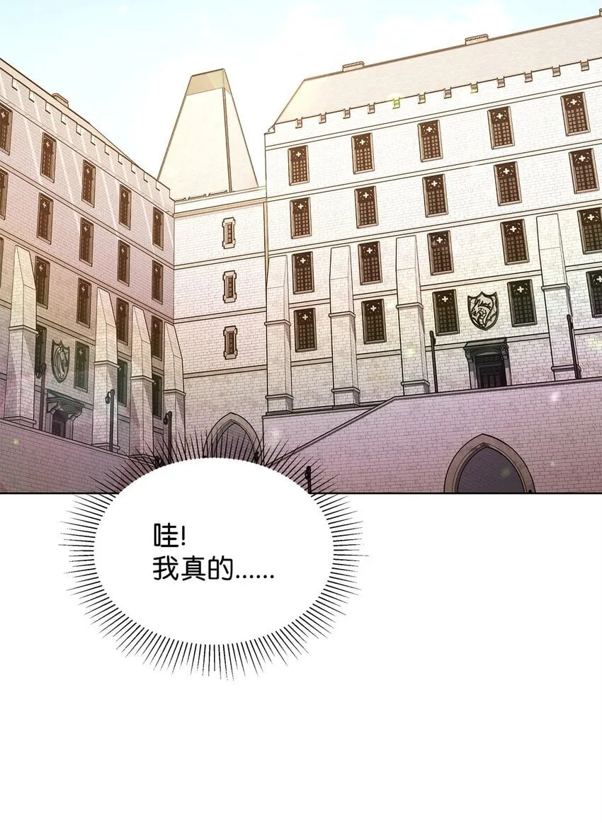 24 林兹奥·卡伊兹尤 第22页