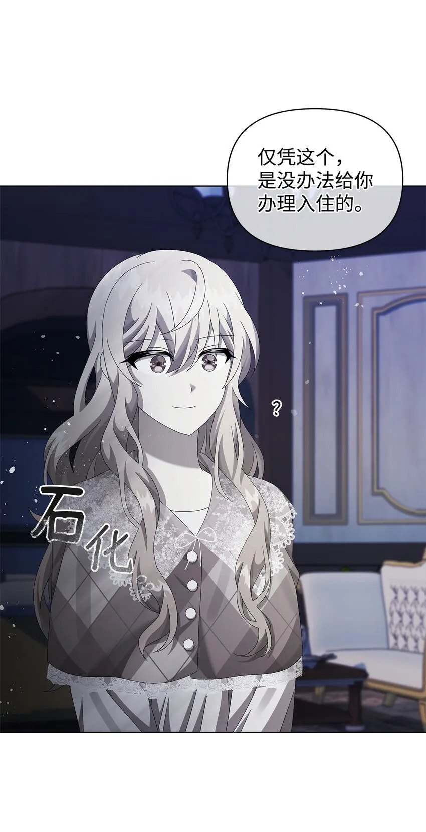24 林兹奥·卡伊兹尤 第24页