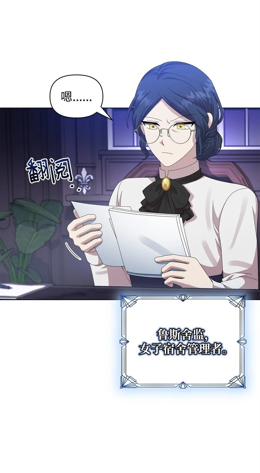 24 林兹奥·卡伊兹尤 第25页