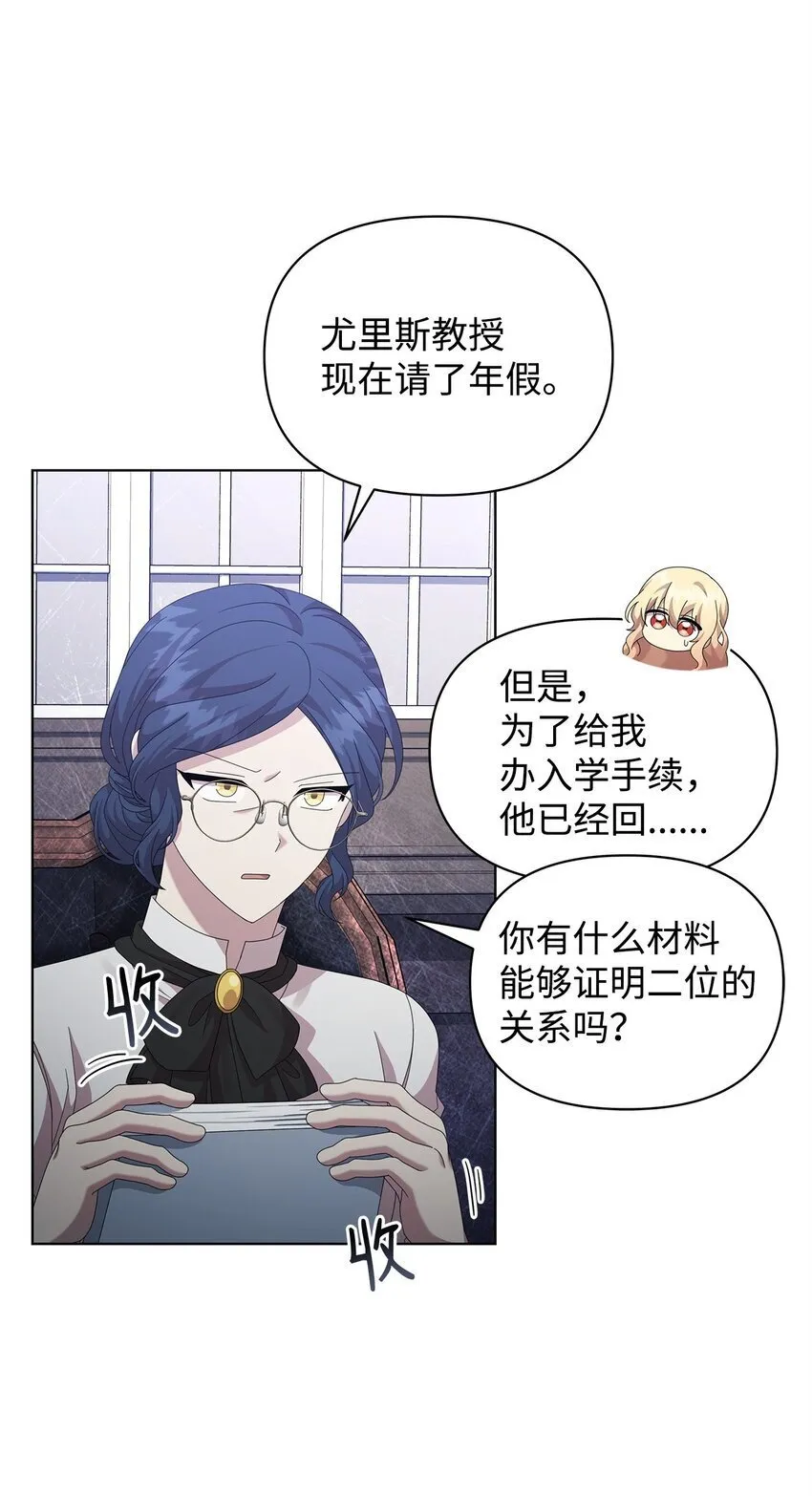 24 林兹奥·卡伊兹尤 第28页