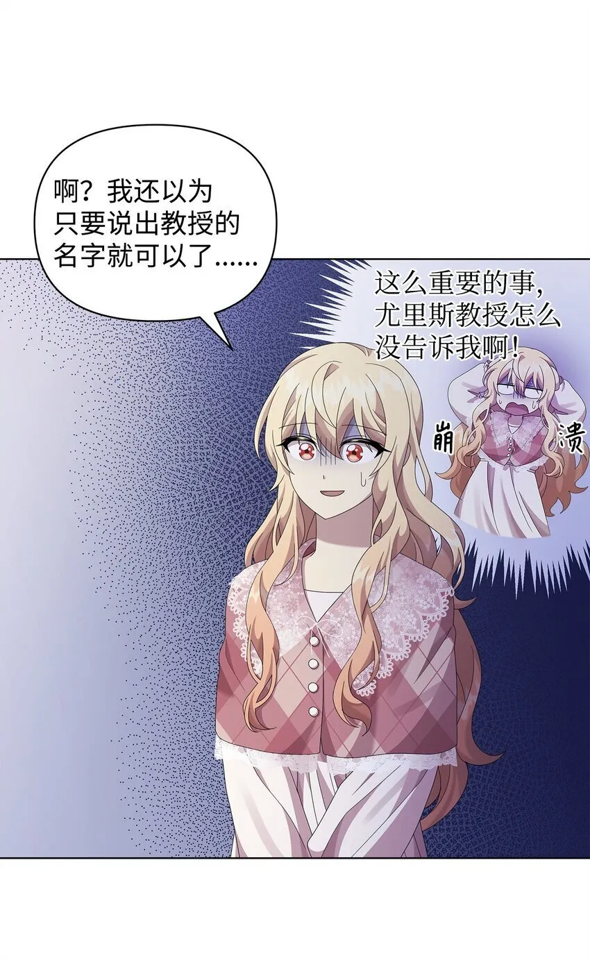 24 林兹奥·卡伊兹尤 第29页