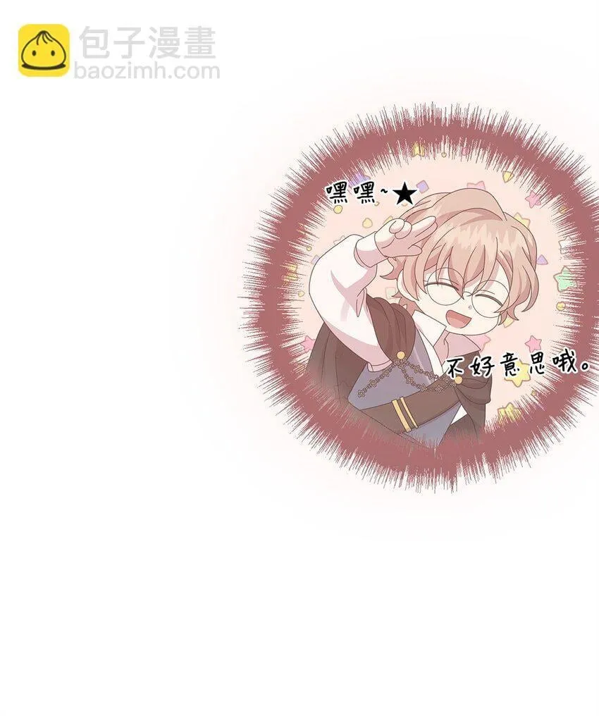 24 林兹奥·卡伊兹尤 第30页