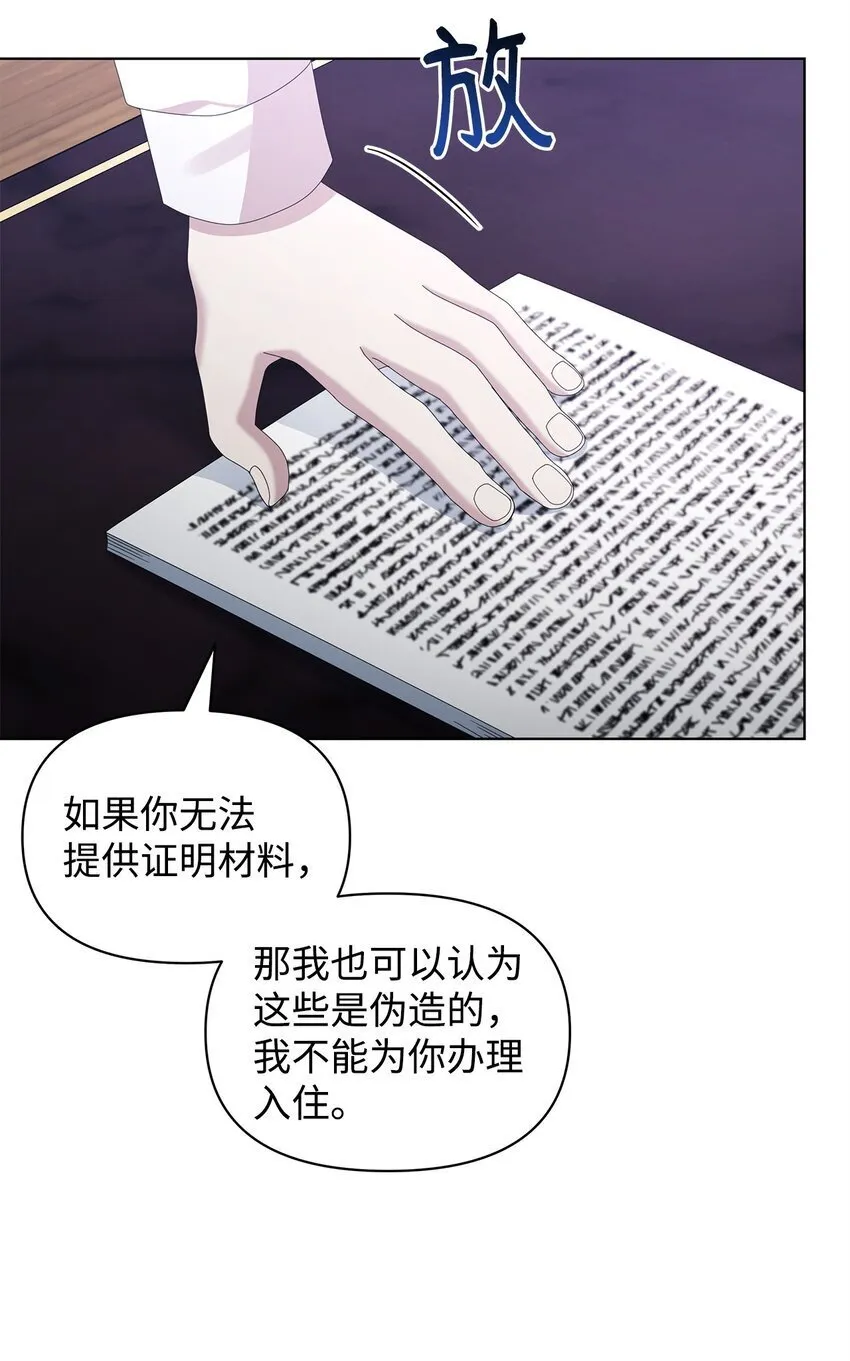 24 林兹奥·卡伊兹尤 第31页