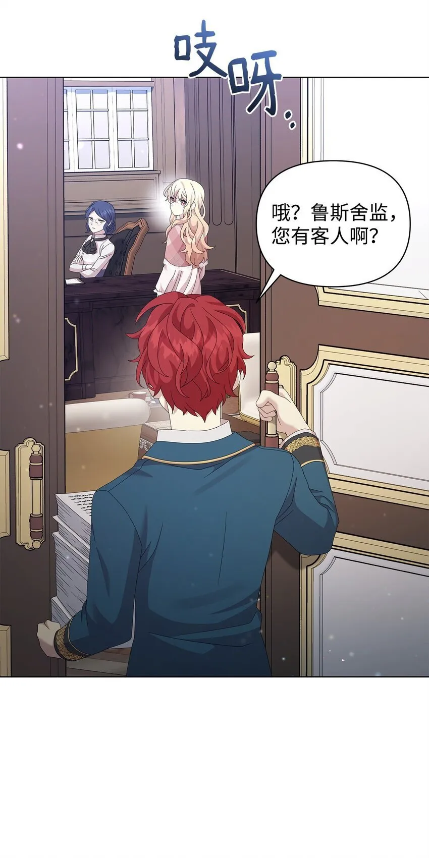 24 林兹奥·卡伊兹尤 第35页