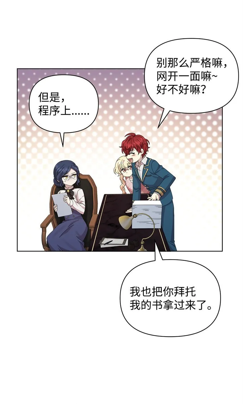 24 林兹奥·卡伊兹尤 第42页