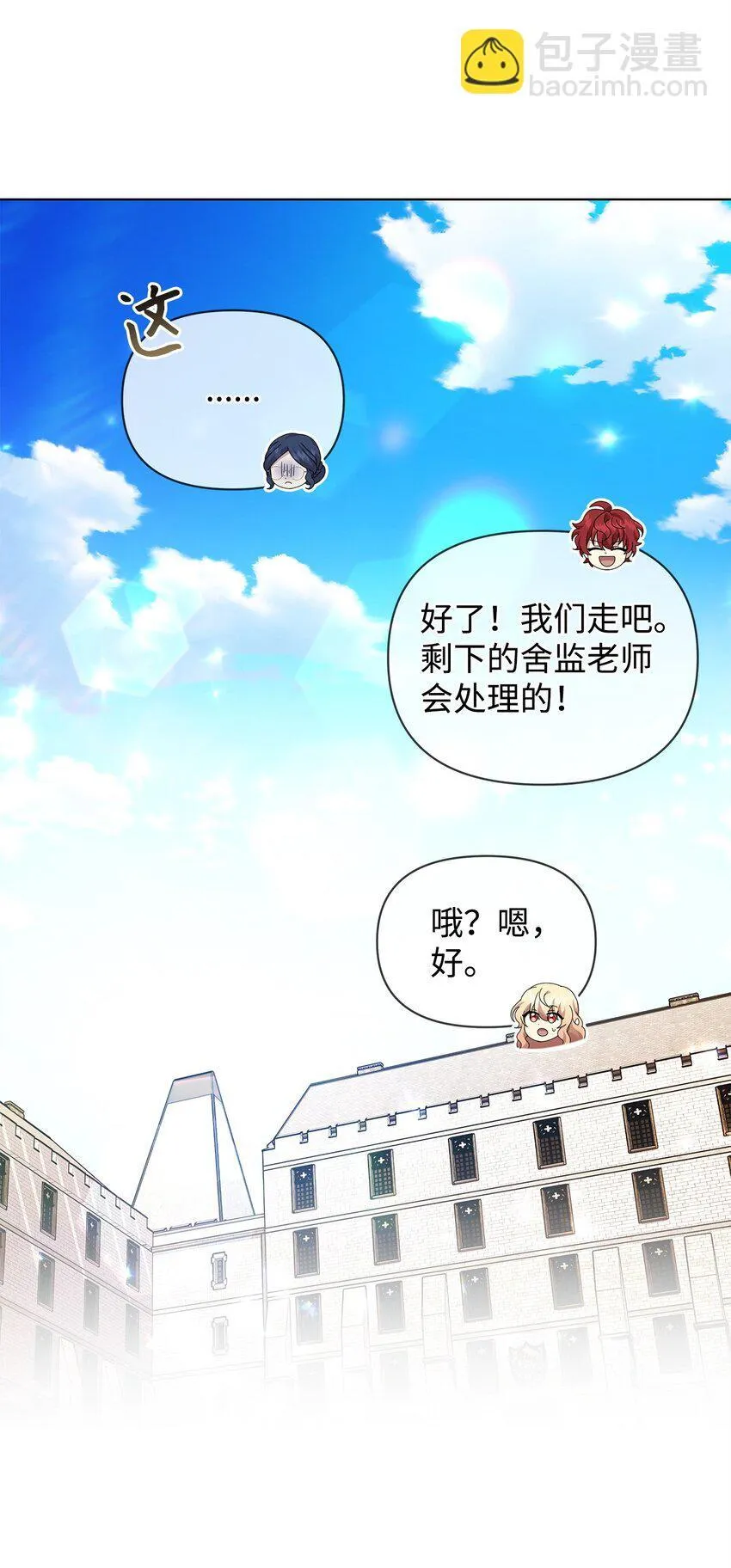 24 林兹奥·卡伊兹尤 第43页