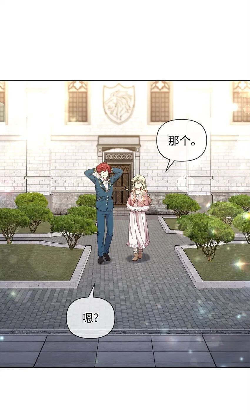 24 林兹奥·卡伊兹尤 第44页