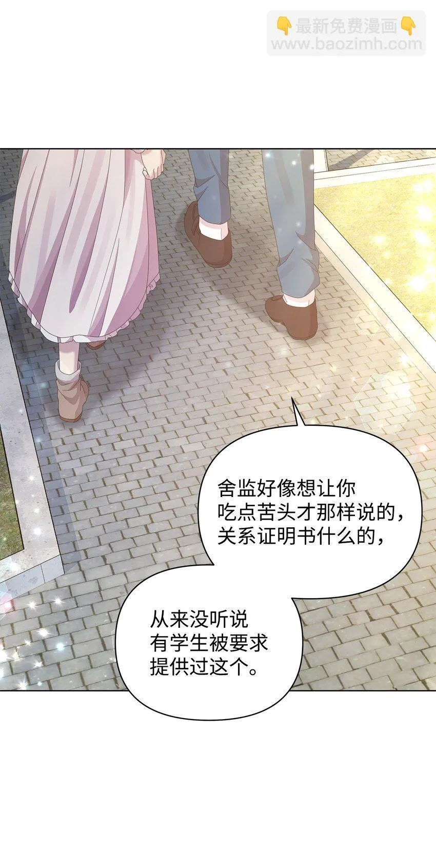 24 林兹奥·卡伊兹尤 第46页