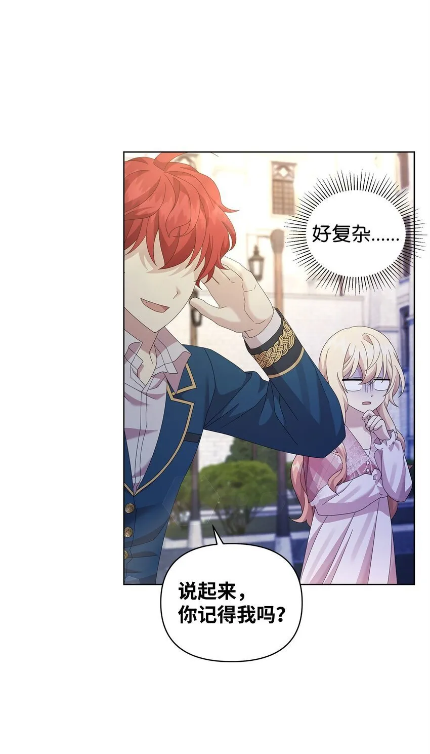24 林兹奥·卡伊兹尤 第48页