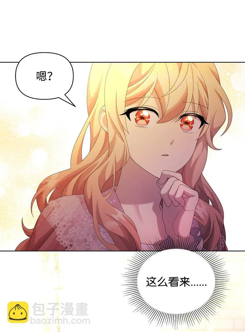 24 林兹奥·卡伊兹尤 第49页