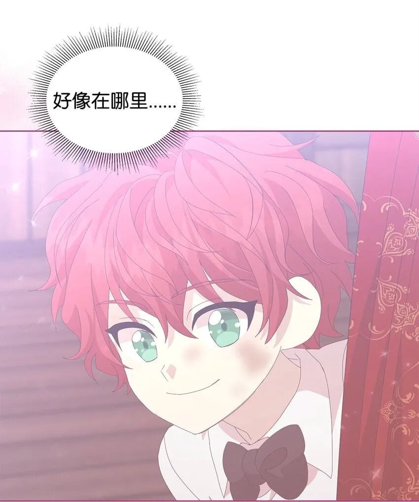 24 林兹奥·卡伊兹尤 第51页