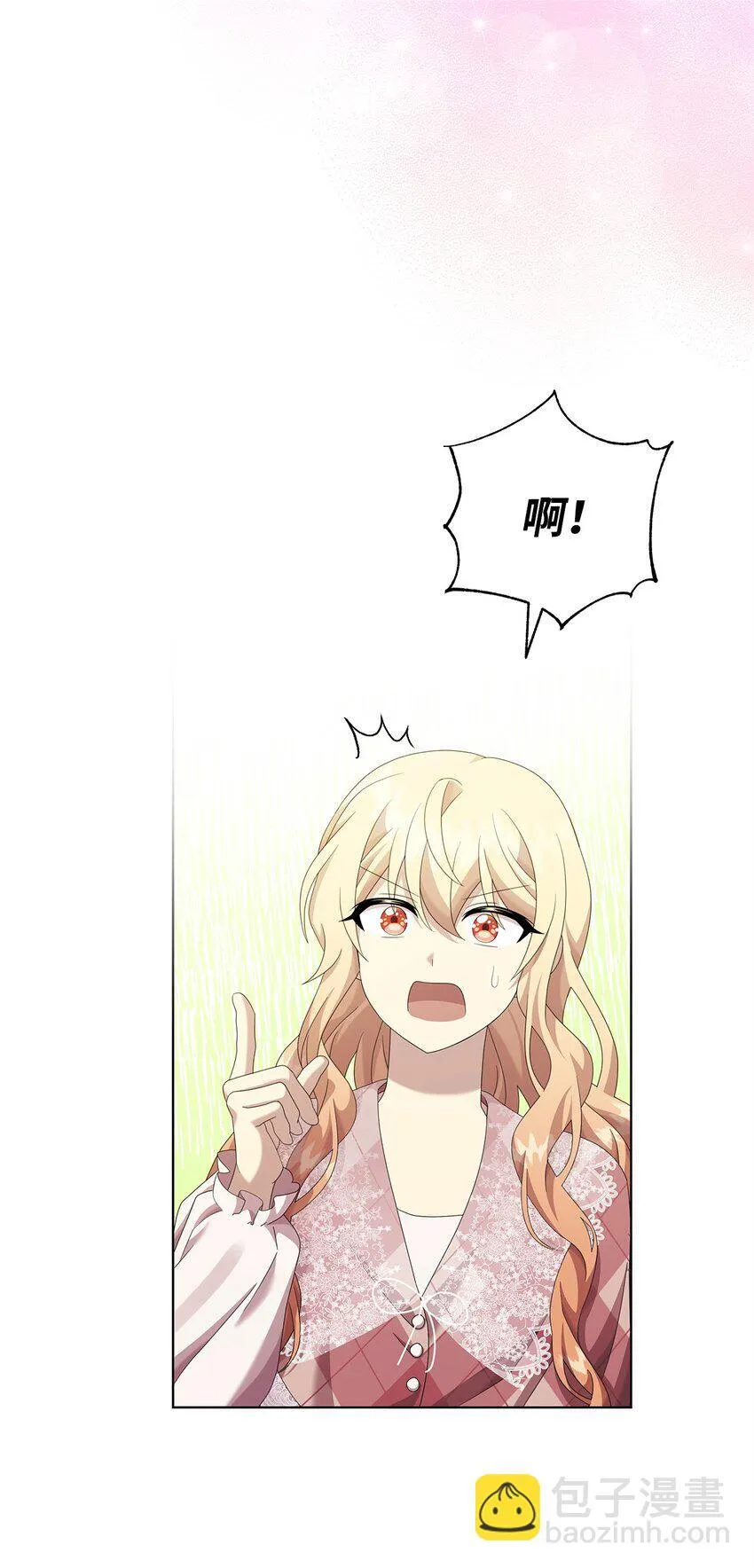 24 林兹奥·卡伊兹尤 第52页