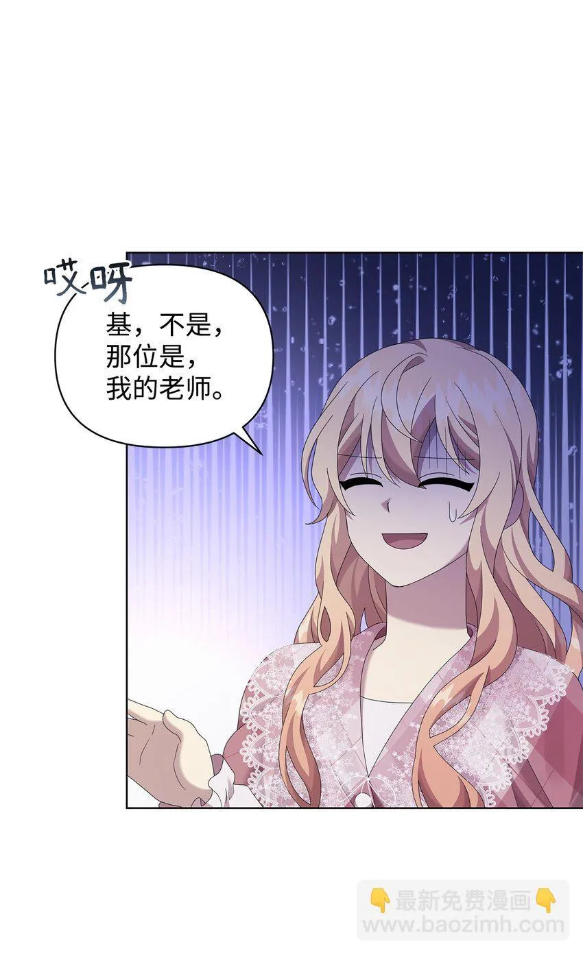 24 林兹奥·卡伊兹尤 第57页