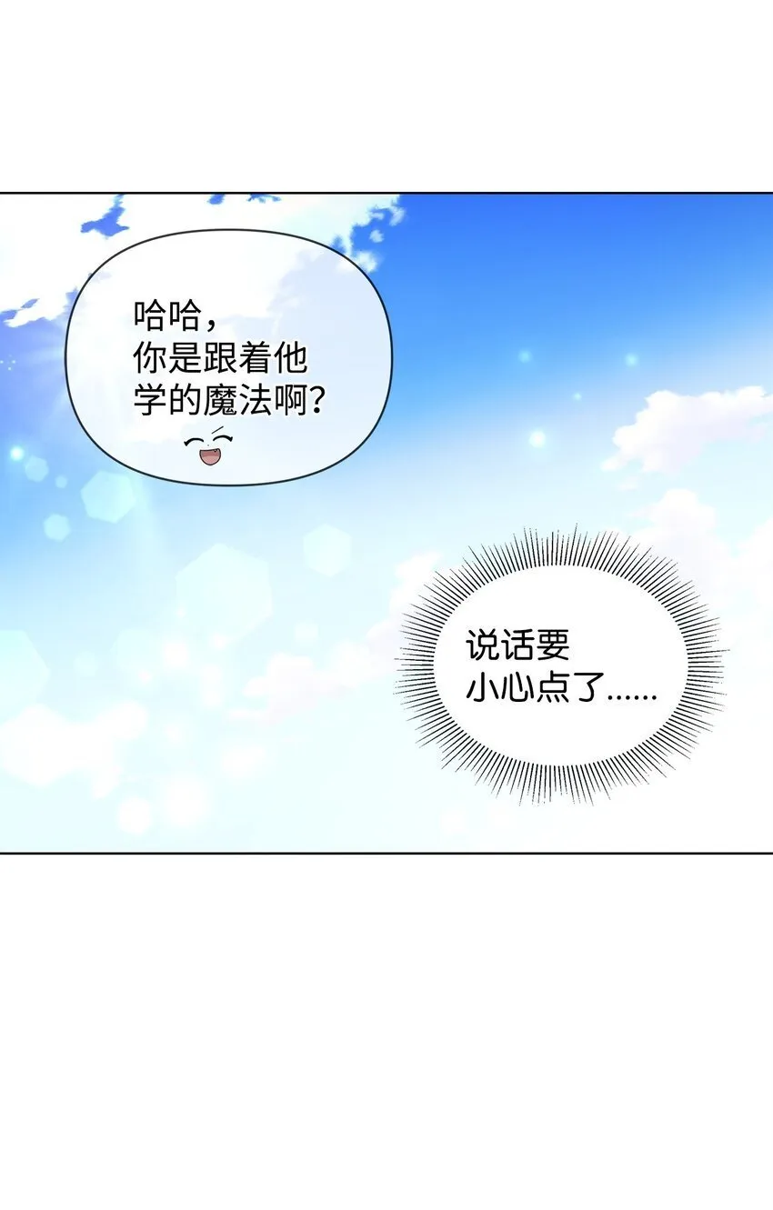 24 林兹奥·卡伊兹尤 第58页